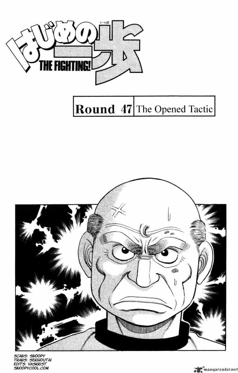 Hajime no Ippo: Fighting Spirit, Chapter 47 image 01
